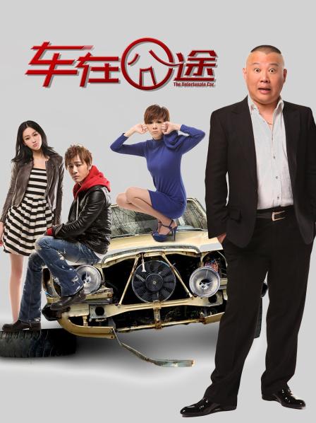 福利姬-耀灵-私人订制-强上毒舌女上司（1V,630M）